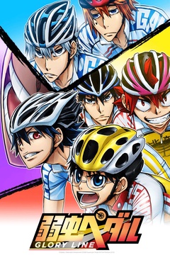 Yowamushi Pedal New Generation - Watch on VRV Yowamushi Pedal New Generation - Watch on VRV