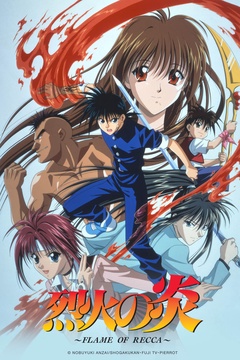 Flame of Recca