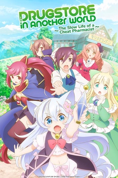 Watch Princess Connect! Re: Dive - Crunchyroll