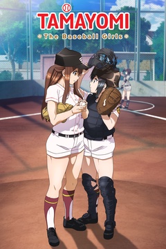 Tamayomi: The Baseball Girls