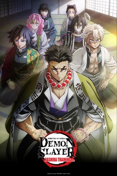Demon Slayer: Kimetsu No Yaiba