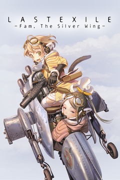 Last Exile