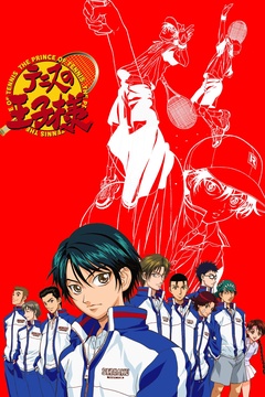 The Prince of Tennis