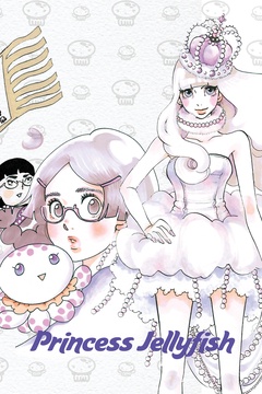 Kuragehime