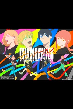 Chainsaw Man Festival