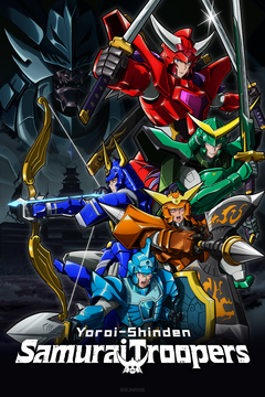 Yoroi-Shinden Samurai Troopers