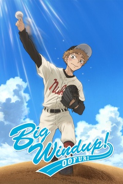Big Windup! - Watch on VRV