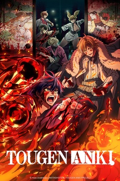 TOUGEN ANKI