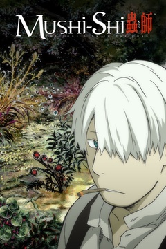 Mushishi