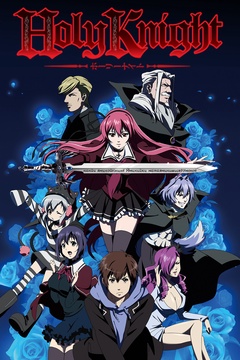 OVA 1