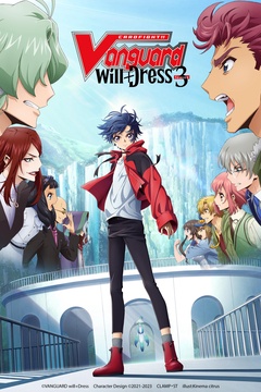 CARDFIGHT!! VANGUARD overDress
