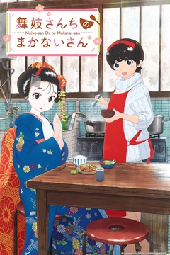 The Makanai: Cooking for the Maiko House