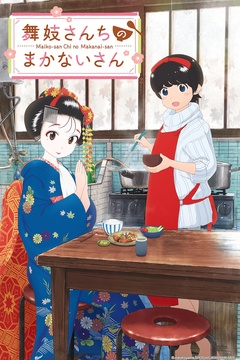 Maiko-san Chi no Makanai-san