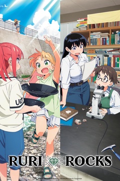 Ruri Rocks