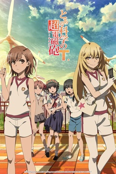 To Aru Kagaku no Railgun