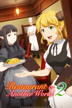 Restaurant to Another World