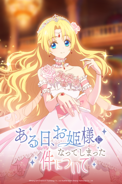 Athanasia - Plötzlich Prinzessin