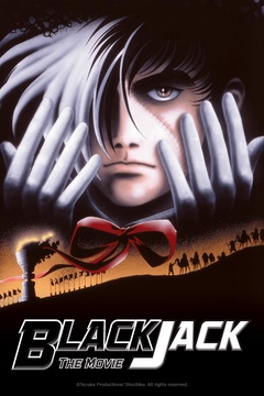 Black Jack The Movie
