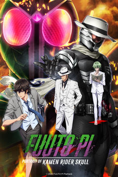 FUUTO PI - Portrait of Kamen Rider Skull