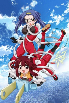 Charger Girl Ju-den Chan