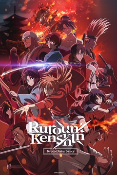 Rurouni Kenshin