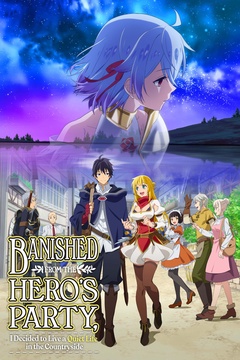where to watch the daily life of the immortal king japanese dub