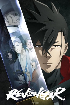 Latest New Anime Shows and Movies - Crunchyroll