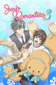 Junjo Romantica 3