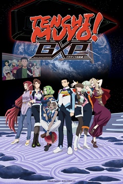 Tenchi Muyo! GXP Paradise Starting