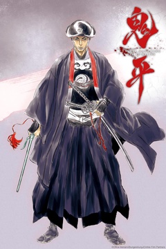 ONIHEI