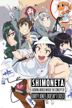 SHIMONETA: A Boring World Where the Concept of Dirty Jokes Doesn’t Exist