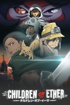 King of Thorn - Watch on Crunchyroll