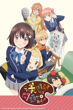 Watch sweetness & lightning - Crunchyroll