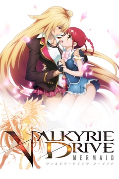 Valkyrie Drive -Mermaid-