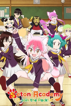 Watch Princess Connect! Re: Dive - Crunchyroll