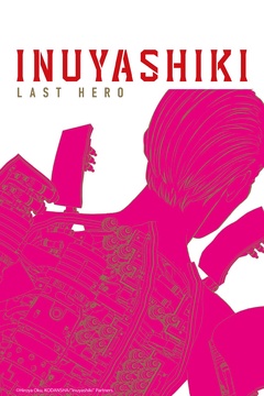 INUYASHIKI LAST HERO