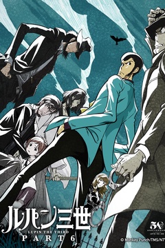 LUPIN III. PART 6