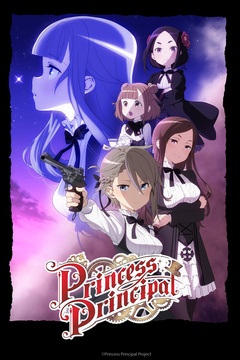 Princess Principal