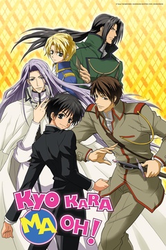 Kyo Kara Maoh