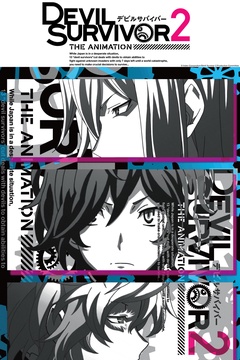 Devil Survivor 2