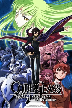 Code Geass: Lelouch of the Rebellion