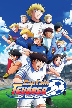 Captain Tsubasa Staffel 2: Die Junioren