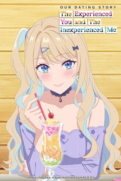 Our Dating Story: Meine erfahrene Freundin und Ich