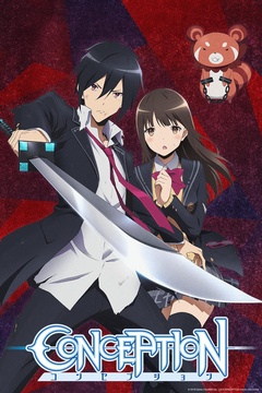 Conception: Ore no Kodomo wo Undekure!