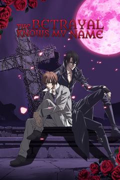 The Betrayal Knows My Name