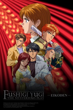 Fushigi Yugi: Eikoden
