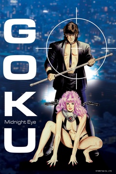 Midnight Eye Goku