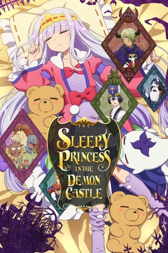 Sleepy Princess In The Demon Castle