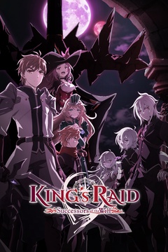 King'S Raid: Successors Of The Will