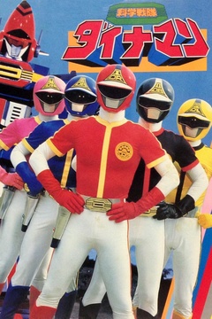 Dynaman